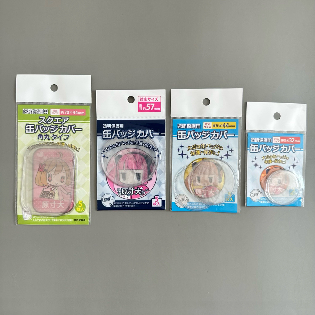 [พร้อมส่งในไทย] Coade Badge Cover ซองกันรอยเข็มกลัด แบรนด์ญี่ปุ่นคุณภาพสูง ของแท้ 100% จากญี่ปุ่น
