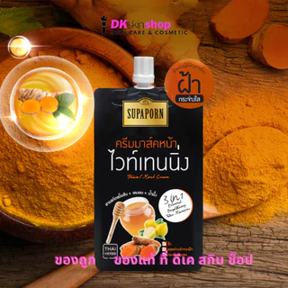 สุภาภรณ์ ขัดผิว/ขัดหน้า[ยกกล่อง/แพ็ค] SUPAPORN BODY SCRUB/SUPAPORN FACIAL SCRUB (ปริมาณ 15g.)