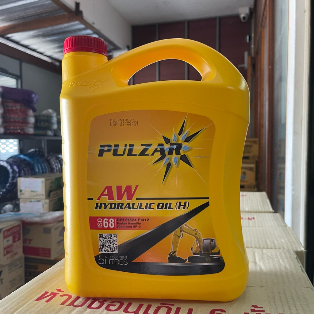 เพาวซ่าร์ Pulzar น้ำมันไฮโดรลิค 68  ขนาด 5 ลิตร