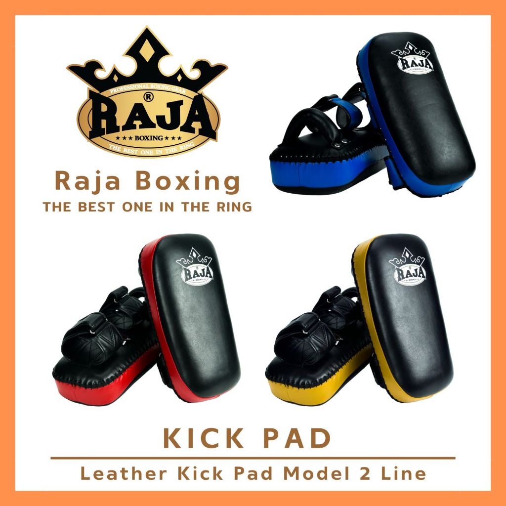 เป้าเตะมวยไทยหนังแท้ เป้าซ้อมเตะ เป้าเตะราชา Raja Boxing Kick Pad Model 2 Line (หนังหนังวัวแท้ 100%)
