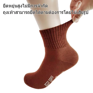 ถุงเท้านักเรียน กันลื่น 6/12คู่ ใส่สบาย ไม่อับชื้น ยืดได้เยอะ สําหรับผู้ชาย และผู้หญิงุ