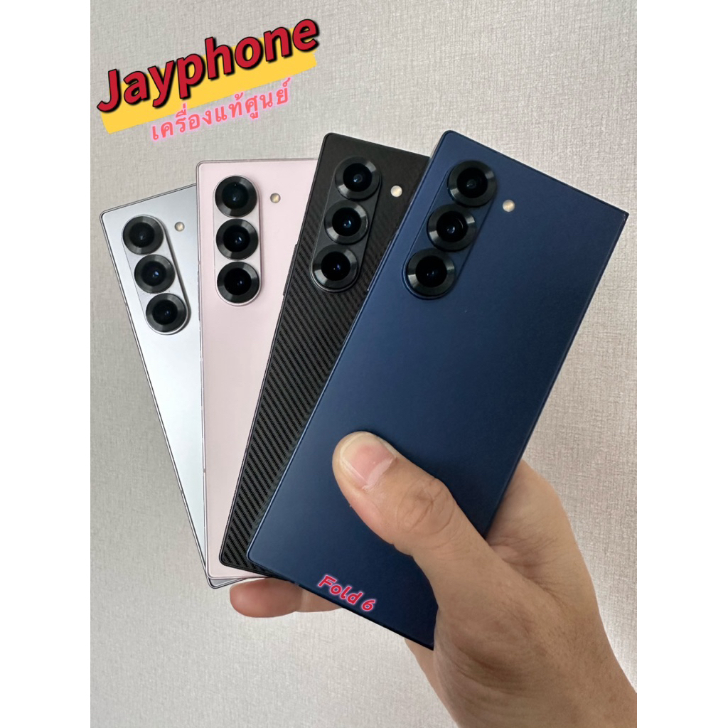 Fold 6 Samsung เครื่องแท้ศูนย์มือสอง ใช้งานปกติ เเถมชุดชาร์จ