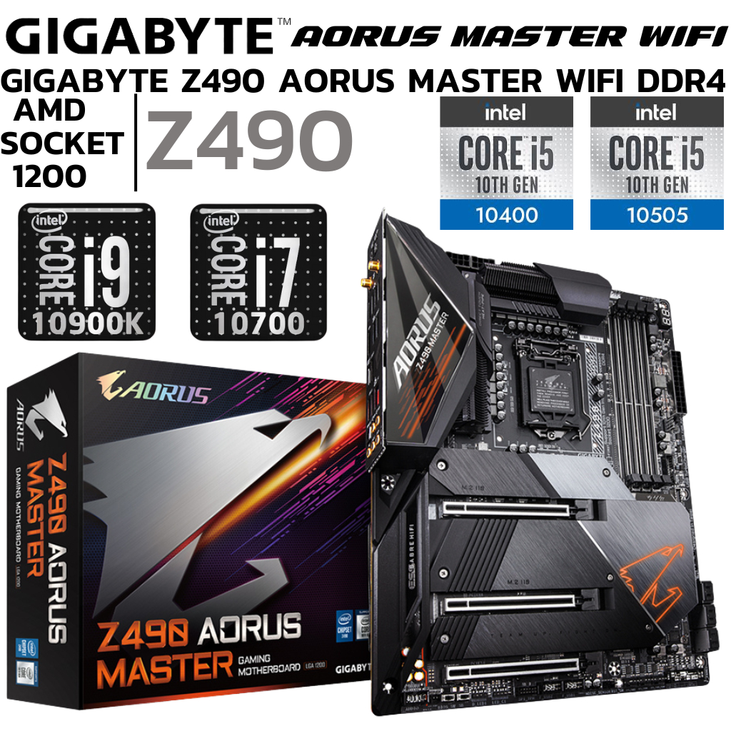 MAINBOARD (เมนบอร์ด) 1200 GIGABYTE Z490 AORUS MASTER WIFI DDR4 Support Gen 10