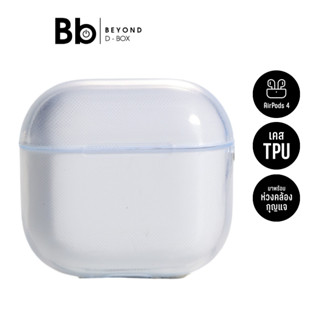 เคส FOX Airpods Gen 4 Transparent by BB Beyond D-Box