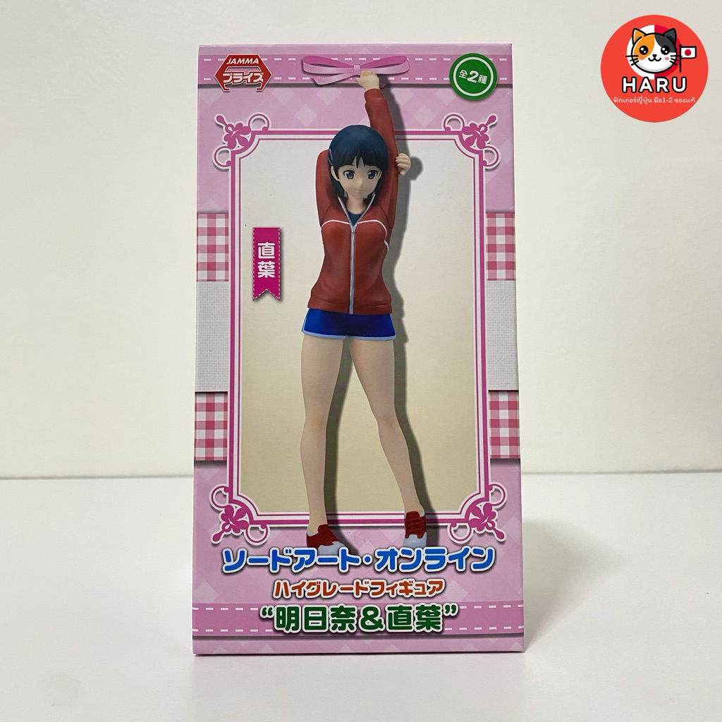 [พร้อมส่ง/มือ1/ของเเท้] Kirigaya Suguha - High Grade Figure - Sword Art Online สึกุฮะ ฟิกเกอร์