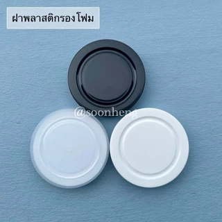 (แพ็ค 72 ใบ / 105 ใบ) กระปุกอาหาร 4 ออนซ์ **แพ็ค 105 ใบ สั่งได้ทีละแพ็คเท่านั้น**