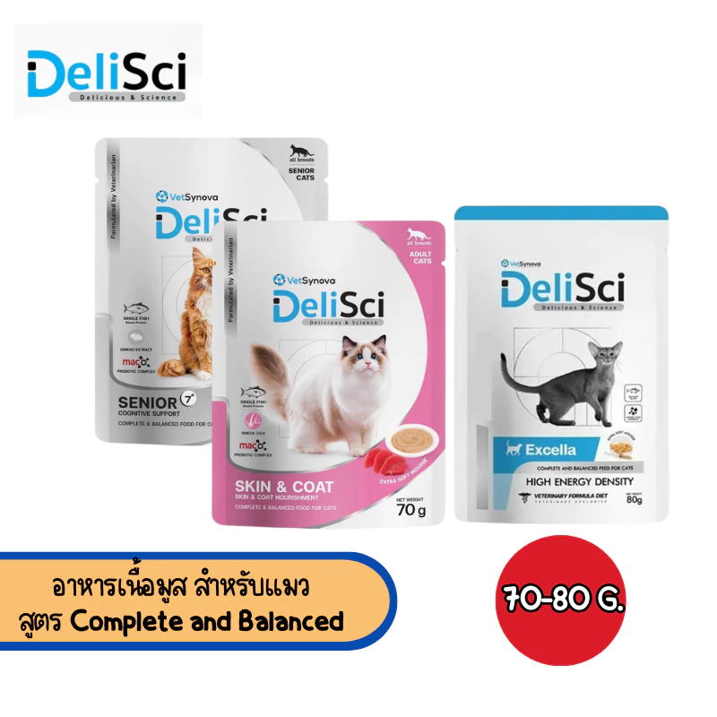 DeliSci อาหารเนื้อมูส สำหรับแมว สูตร Complete and Balanced ขนาด 70-80 กรัม