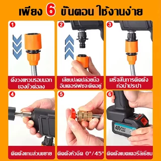 【รับประกัน 5 ปี】QIIA ปืนฉีดน้ำแรงดันสูง มีแบต2ก้อน 23000mAh 48V ของแถม16ชิ้น ล้างรถได้สิบคัน ปืนฉีดน้ำแรงสูง