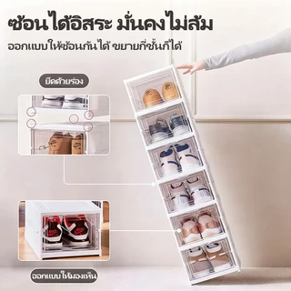 🌟วัสดุคุณภาพสูง🌟 กล่องใส่รองเท้า กล่องรองเท้า แบบใสฝาเปิดฝาหน้า อุปกรณ์จัดเก็บรองเท้า ท้าฝาหน้าพับเก็บได้กล่องเก็บของ