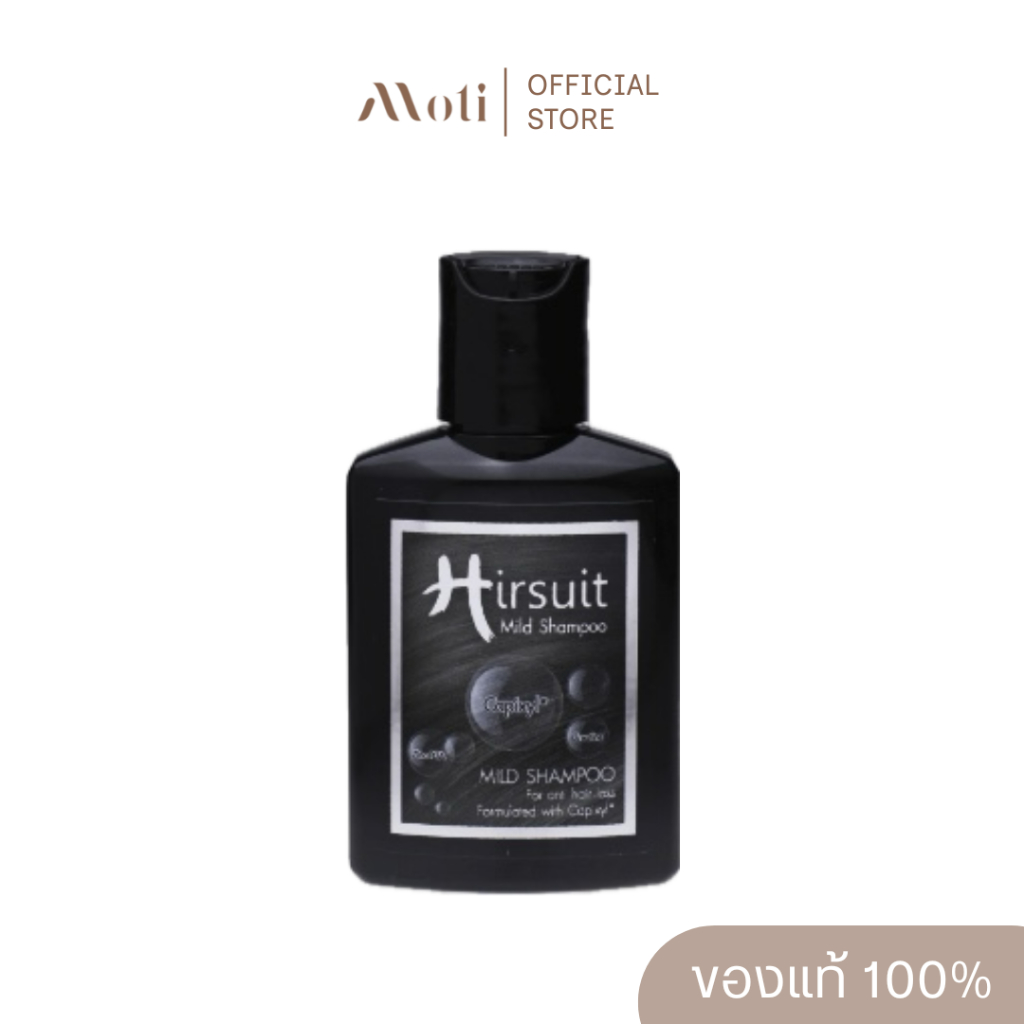 Hirsuit Mild shampoo แชมพู สำหรับผมร่วง 50ml.