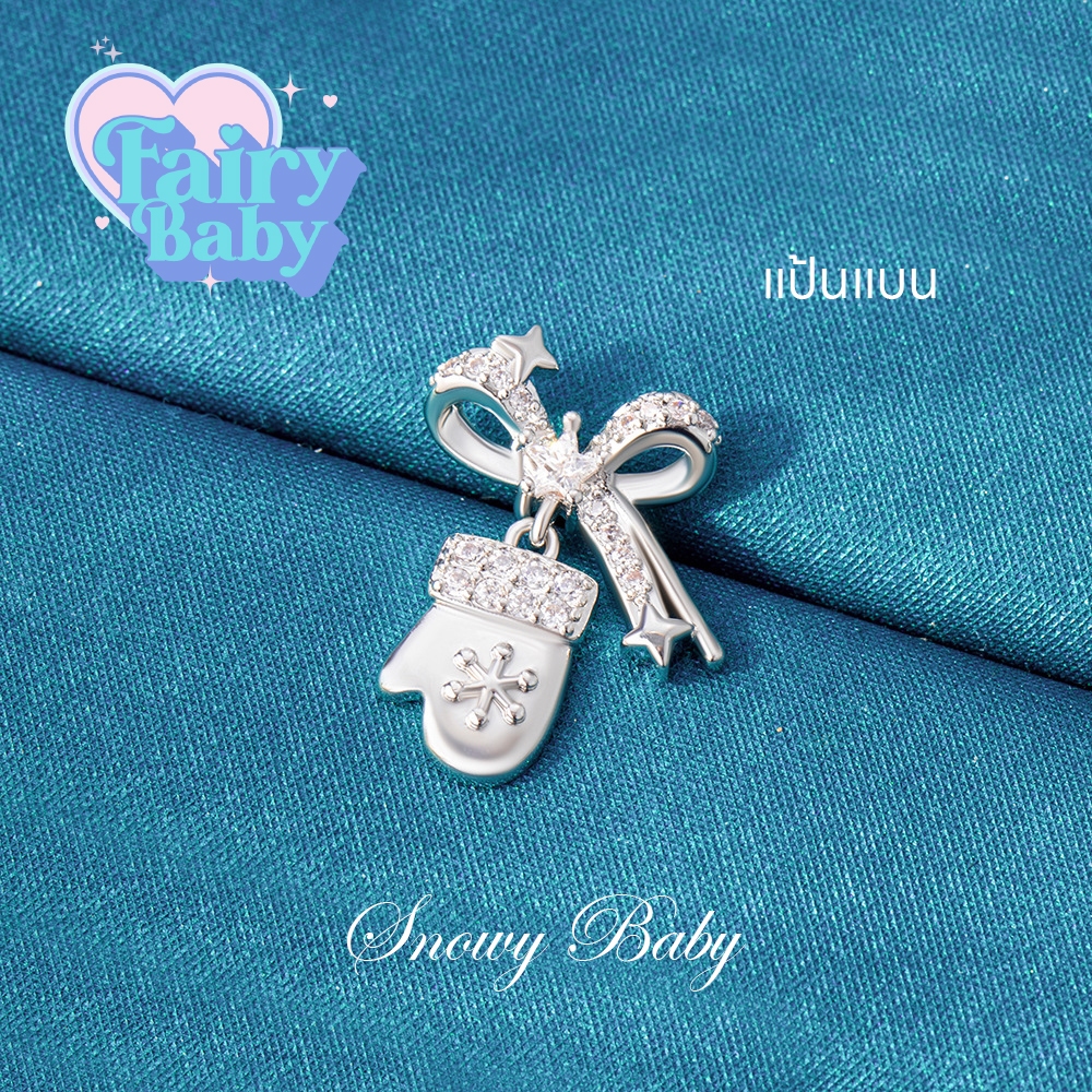Fairybaby จิว Snowy Baby ( 1 ชิ้น ) แป้นแบน จิวตุ้มหู รูปถุงมือ น่ารัก แฟชั่น 0.8 ยาว 6mm (J3-142)