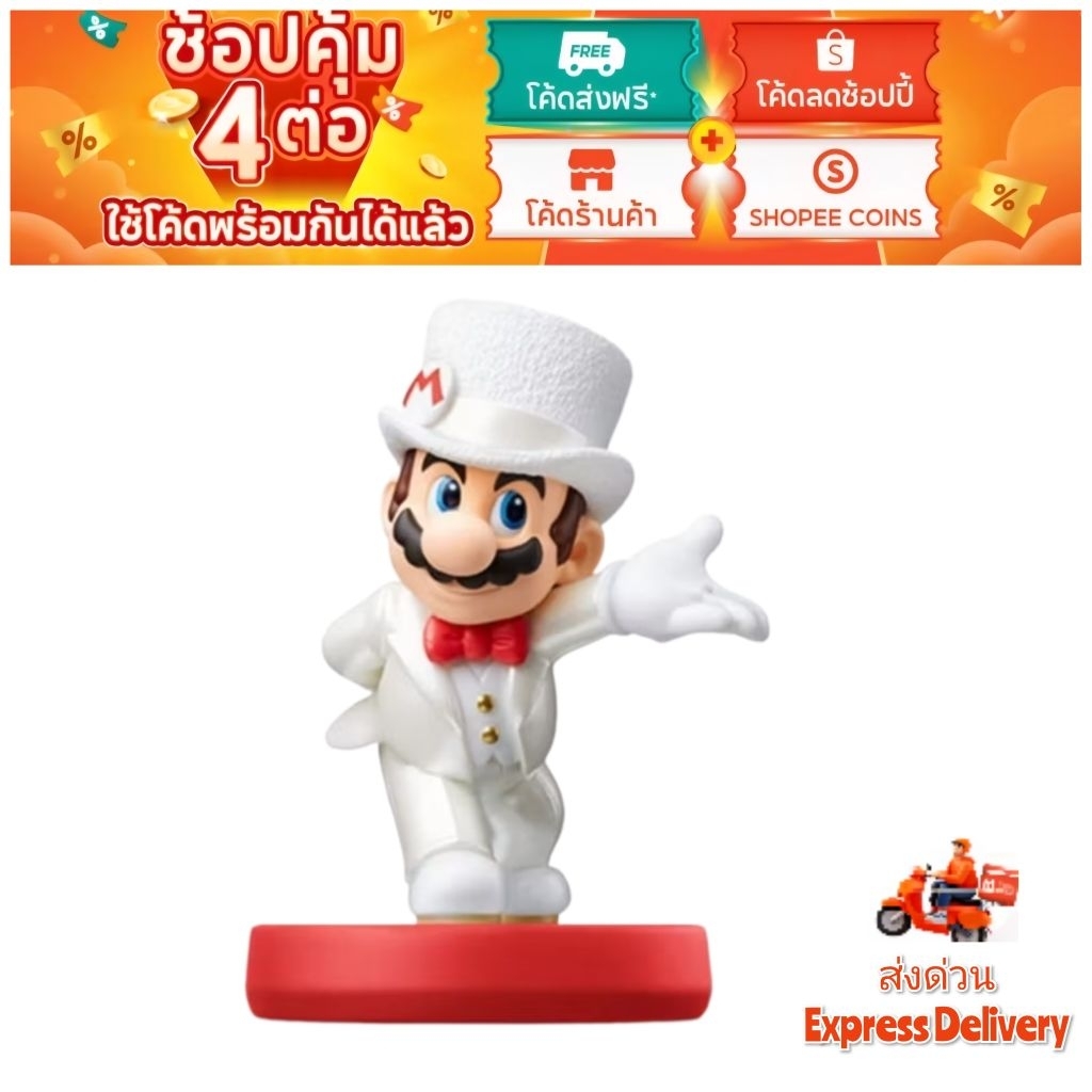 Nintendo Switch amiibo