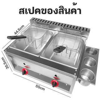 KONIG สแตนเลส หม้อทอดแก๊ส ข้น หม้อทอดเฟรนฟราย สามกระบอก เครื่องทอดเฟรนฟราย เครื่องใช้ในครัว ทางการค้า เครื่องทอดอเน