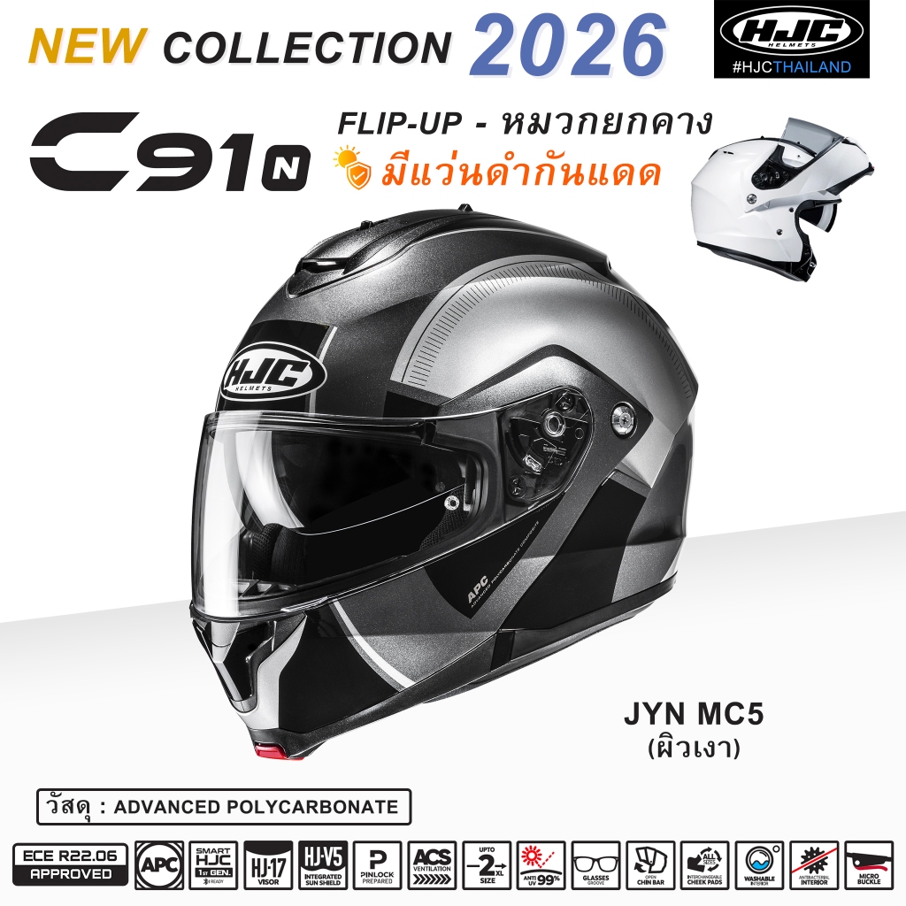 HJC C91N JNY MC5 !!! New 2026 !!!