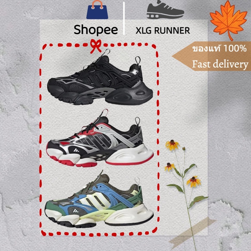 ของแท้ 100% XLG RUNNER รองเท้าฝึกซ้อม รองเท้าวิ่ง