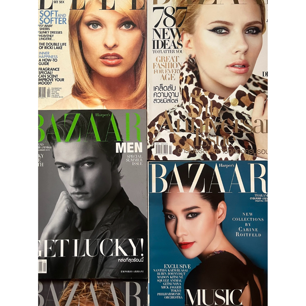 BAZAAR / BAZAAR MEN / ELLE / นิตยสาร / นิตยสารเก่า / มือสอง สภาพดี