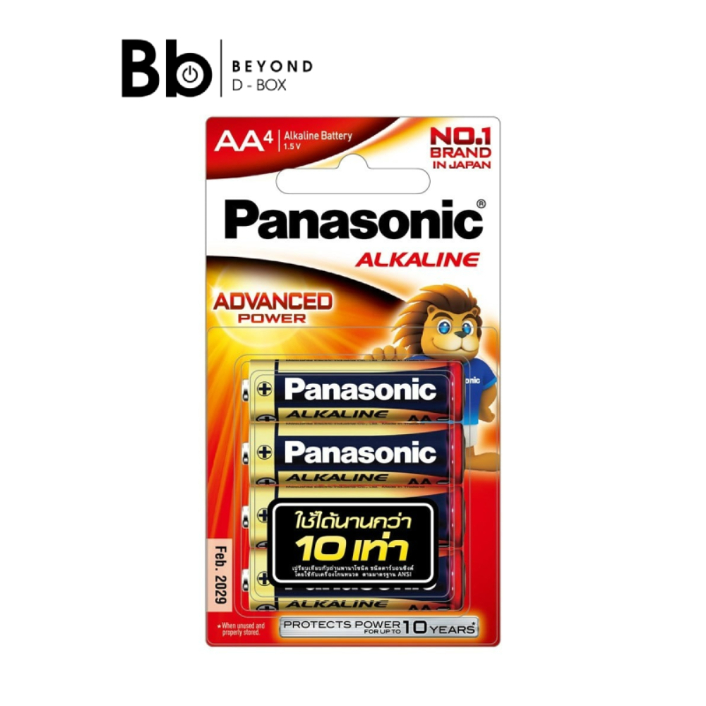 ถ่านอัลคาไลน์ Panasonic Battery Alkaline by BB Beyond D-Box