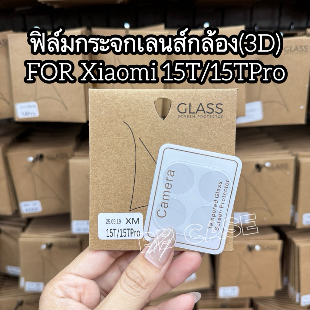 ฟิล์มกระจกเลนส์กล้องหลัง LENS(3D) รุ่น Xiaomi Mi 15T/Mi 15T PRO(5G)/ ฟิล์มกันรอยขีดข่วน