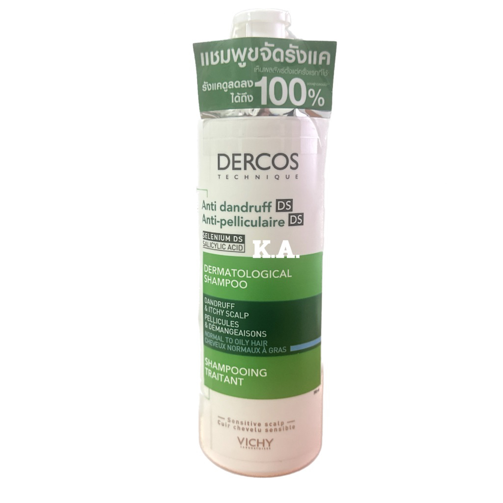 VICHY DERCOS ANTI-DANDRUFF DS SHAMPOO แชมพูขจัดรังแคพร้อมป้องกันการกลับมาเป็นซ้ำ390ML. 10262