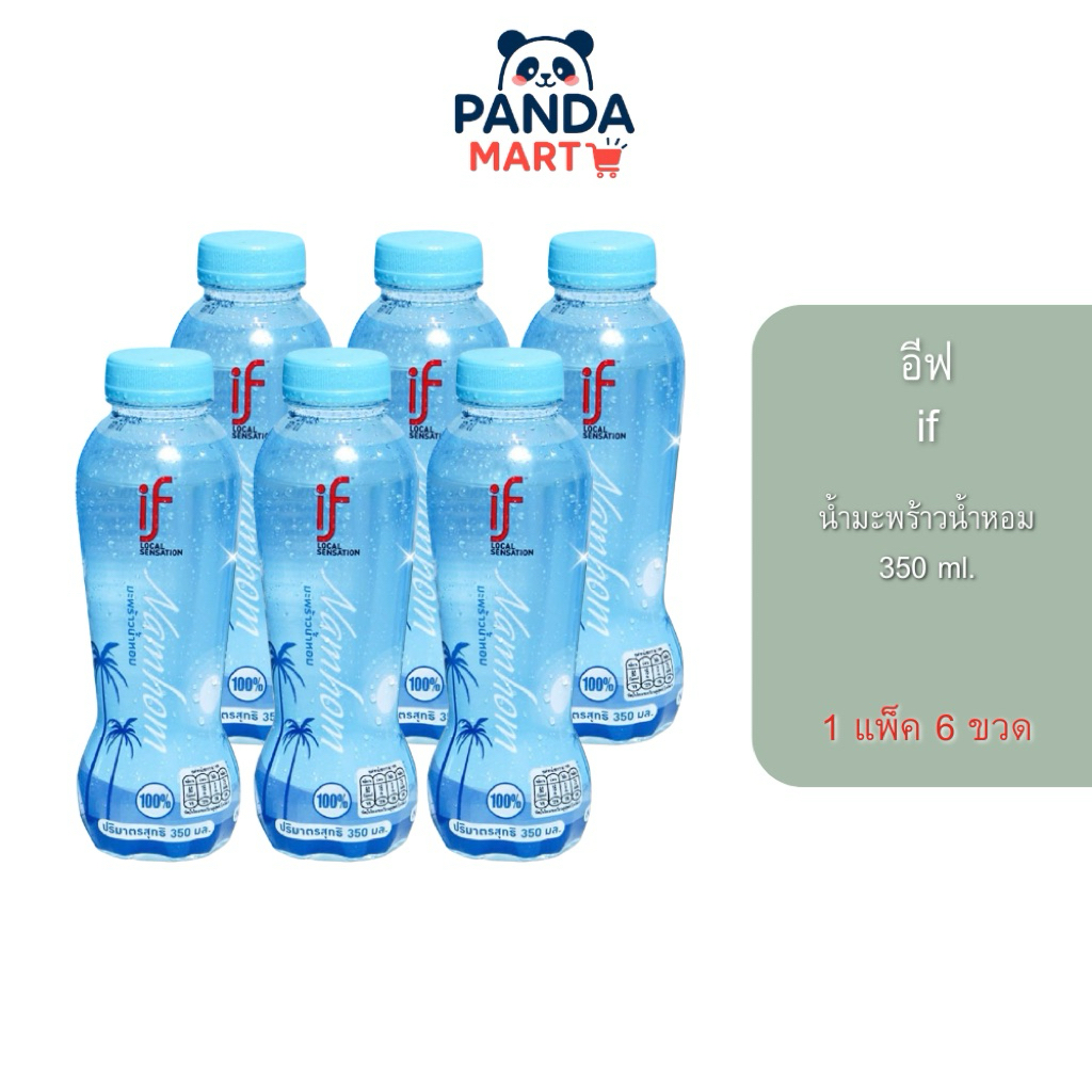 อีฟ มะพร้าวน้ำหอม 350 มล. แพ็ค 6 ขวด