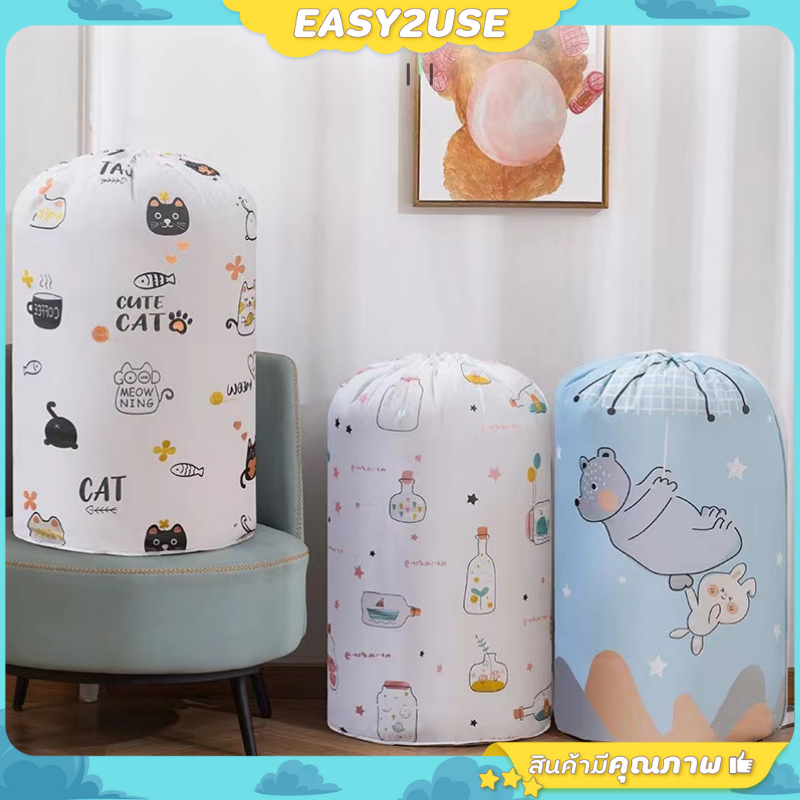 ❣️E2U0107❣️ถุงเก็บผ้านวม เสื้อผ้าขนาดใหญ่ แบบมีลาย