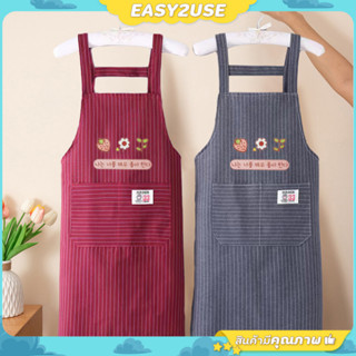 ❣️E2U1117❣️ผ้ากันเปื้อน กันน้ำทรงแขนกุด ลายเกาหลี