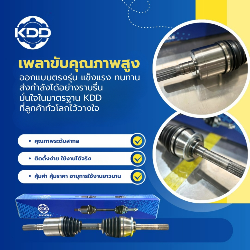 HOT เพลาขับทั้งเส้น เพลาเส้น เพลาขับ KDD โตโยต้า วีโก้ TOYOTA  VIGO 4WD, FORTUNE 2004-2014  (TO-5-6431) - รูปที่ 2