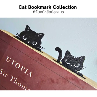 Cat Bookmark Collection ที่คั่นหนังสือน้องแมว | ที่คั่นลายแมวน่ารัก ของขวัญนักอ่าน Book Lover Gift