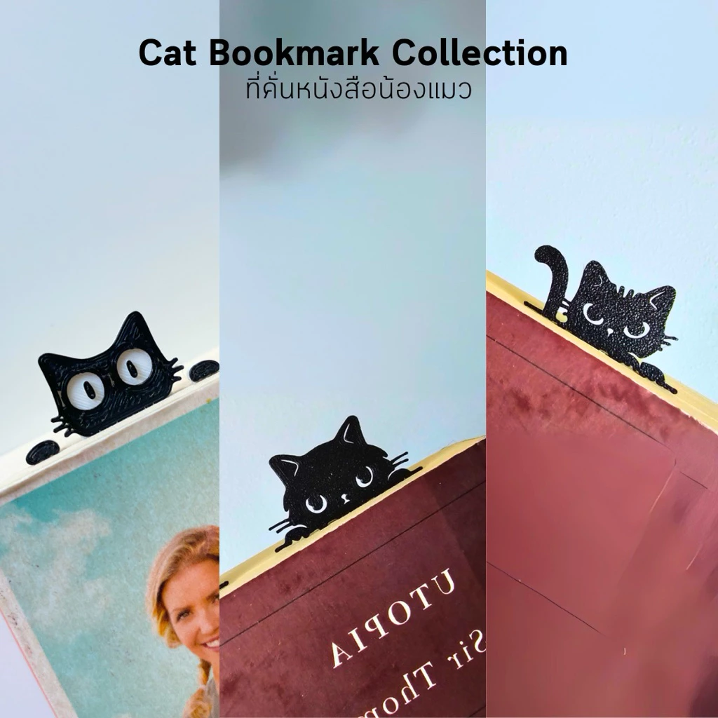 Cat Bookmark Collection ที่คั่นหนังสือน้องแมว | ที่คั่นลายแมวน่ารัก ของขวัญนักอ่าน Book Lover Gift