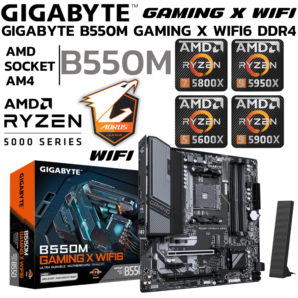 MAINBOARD (เมนบอร์ด) GIGABYTE B550M GAMING X WIFI6 (REV. 1.0) - AMD SOCKET AM4 DDR4 MICRO-ATX