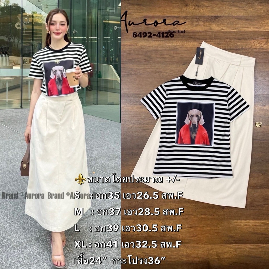 พร้อมส่งS-XL⚡️AR 8492 เสื้อ+กระโปรง+เข็มกลัด