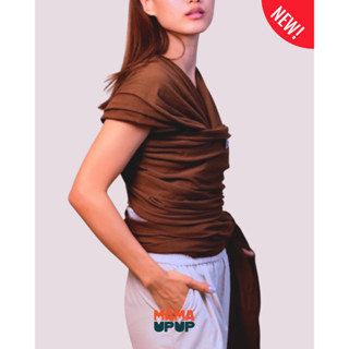 MamaUpup ผ้าอุ้มสำหรับเด็กแรกเกิด - 15 kg