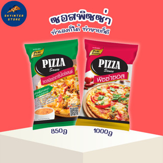 เพียวฟู้ดส์ ซอสพิซซ่า เทาซันไอส์แลนด์ 850 กรัม ซอสพิซซ่า 100…