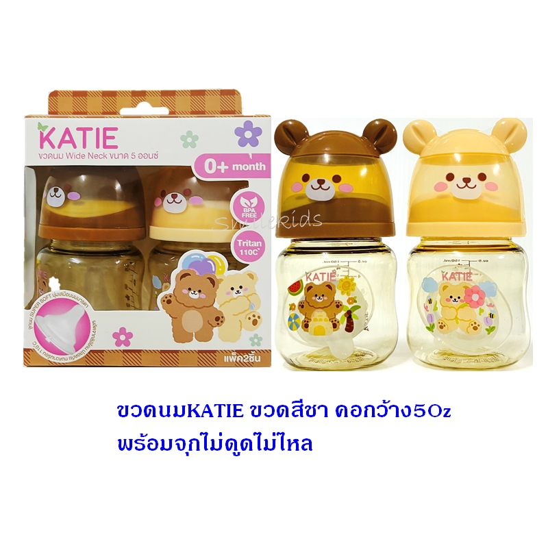 อองฟองต์ เซ็ทเตรียมคลอด สำหรับคุณแม่ และใช้เยี่ยมคลอด ใช้ได้ตั้งแต่แรกเกิด ราคา ถูกที่สุด ดีลบีเคเค แกลเลอรีภาพที่ 4