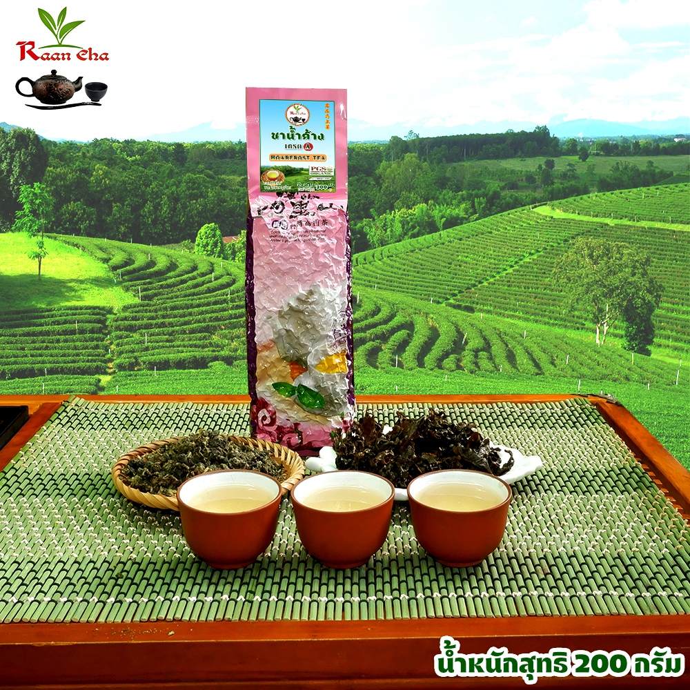 ชาน้ำค้าง ชายอดน้ำค้าง เกรดA 200g Hoarfrost Tea Grade A