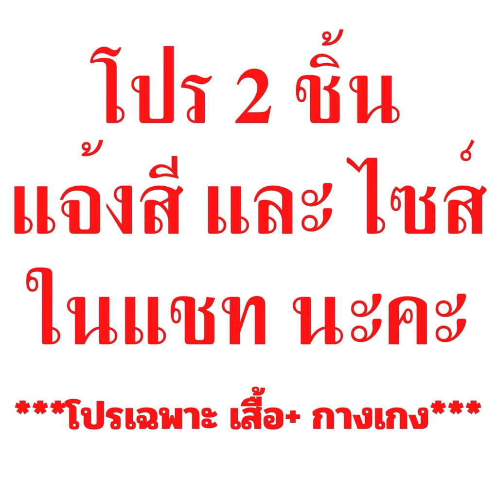 NEW Thermal Heattech Ultra Warm Premium (H3) ลองจอนผู้หญิง - รูปที่ 6