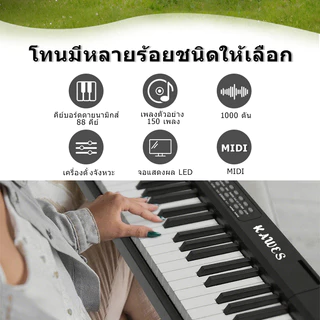 เปียโนไฟฟ้า KAWES 88/61คีย์ ปุ่มพับเก็บได้ เปียโนดิจิตอลมัลติฟังก์ชั่น พร้อมบลูทูธ