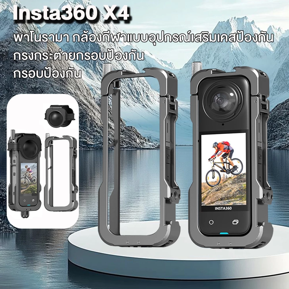 เหมาะสําหรับ Insta360 X4 X4 Airกรอบโลหะ Shock-Absorbing Shock-Resistant แนวนอนแนวตั้ง Switching กรงกระต่ายขยาย Brack