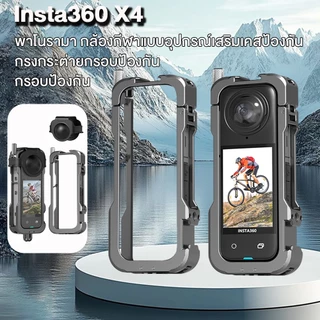 เหมาะสําหรับ Insta360 X4 X4 Airกรอบโลหะ Shock-Absorbing Shock-Resistant แนวนอนแนวตั้ง Switching กรงกระต่ายขยาย Brack