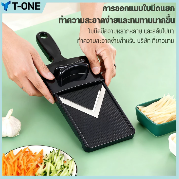 T-ONE - เครื่องขูดกะหล่ําปลี, กะหล่ําปลีอเนกประสงค์หั่นฝอย, แกดเจ็ต แตงกวามันฝรั่งโกนหนวดเครื่องตัดผักเครื่องตัดครัว