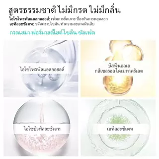 Modelones น้ำยารองพื้น ก่อนทำเล็บ 4 ขวด ไล่ความชื้น ทำความ ปลอดภัย ไม่ทำลายเล็บ เคลือบใส
