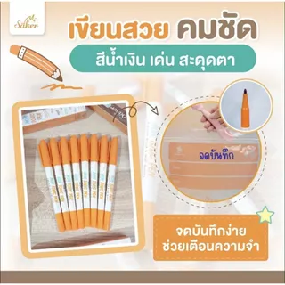 (ส่งด่วน/ส่งทันที🔥) Saker ปากกาเขียนถุงเก็บน้ำนม แบบปลอดสารพิษ [NON-TOXIC PEN] มาตรฐาน En71