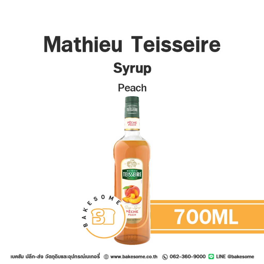 Mathieu Teisseire Syrup Peach แมททิว เตสแซร์ ไซรัป พีช 700ML นำเข้าจากฝรั่งเศส