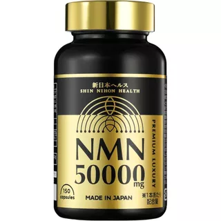 NMNรวมรุ่นยอดนิยมญี่ปุ่นแท้ คัดรุ่นยอดนิยม นำเข้าโดยตรง สำหรับดูแลสุขภาพ