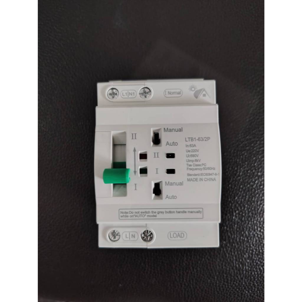 ATS สลับไฟ รุ่นสลับไว