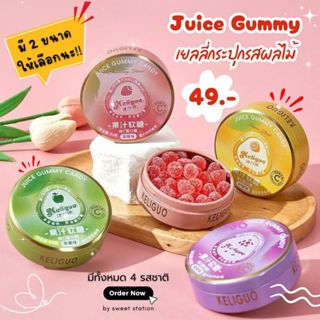 เยลลี่ผลไม้ 1 กระปุก มี2ขนาด 30g./80g. ใช้น้ำผลไม้แท้15% Vit…
