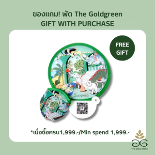GWP ของแถม พัดสีเขียวจาก The Goldgreen รับฟรีเมื่อซื้อสินค้า ครบ 1,500 - ลวดลาย Artwork บนกระเป๋าเป็นเอกลักษณ์ของแบรนด์