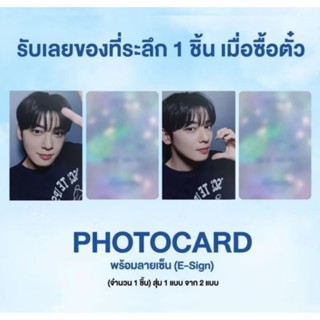 โฟโต้การ์ด Photo Card Cha Eun woo Memories in Cinemas แท้จาก…