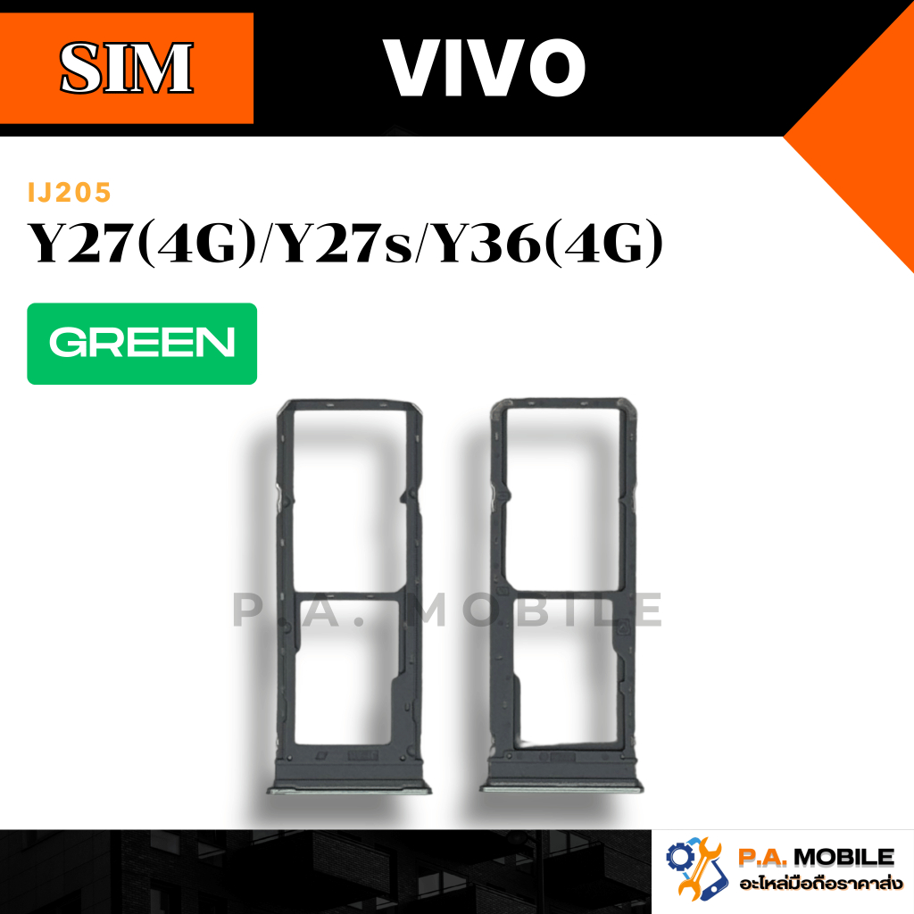 ถาดซิมนอก,ถาดใส่ซิม Vivo Y27(4G)/Y27s/Y36(4G)