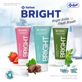 [1แถม1] YANHEE BRIGHT 4 in 1 ยาสีฟันยันฮี ขนาด 100 กรัม